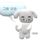 라방드네일 이미지