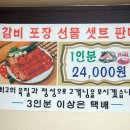 백운 PC 이미지