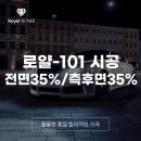 아산썬팅 아산자동차썬팅 오토소닉 (K3 로얄시리즈101 썬팅재시공) 천안썬팅 천안자동차썬팅