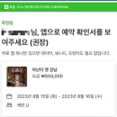 강남호텔 아난티 앳 강남 - 서울 4인 호캉스 캐빈U, 브라이덜 샤워, 쁘아송 조식 찐 후기