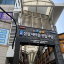 메가커피 잠실레이크팰리스점 이미지