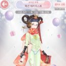 샤이닝클럽 이미지