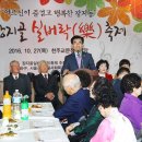 장지골