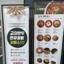 이마트24 수원탑동점 | [수원 탑동 맛집 짬뽕관] 24시 짬뽕 메뉴 주차 꿀팁 찐 후기