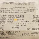 365두리마트 이미지