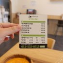 애플꼬마김밥반여선수촌점