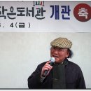 풀잎 작은도서관 이미지