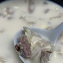 우림도가니탕