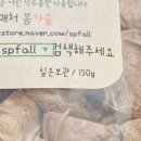 유미농장 이미지