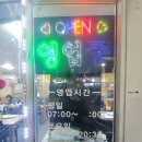 석적식자재마트 | 석적 맛난돼지국밥 깊은 맛에 놀라고 남달랐던 수육백반!!