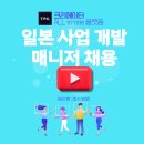 (주) 티피씨인터넷 이미지