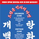 마켓빈티지Ⅰ 이미지