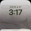 아이폰 잘알들아 저기 위젯에 날씨 어케 없앰 이미지