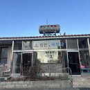 대중집 | 동네사우나 성산대중목욕탕 내돈내산 후기