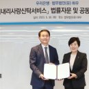 법무법인화우 이미지