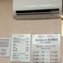 단골집 - 세종특별자치시 달빛1로 39 | 파주맛집 돼지갈비,오징어초무침 맛집 “단골집” 내돈내산 후기