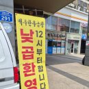 발산역) <백두한우곱창>발산역곱창 맛집(낮곱가능/ 솔직후기)