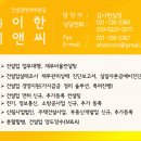 조정건설(주) 이미지