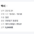 돈사빠