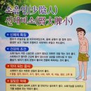 국립원예특작과학원 이미지