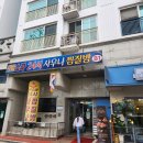 더죤스파24시사우나 이미지