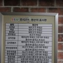 맛찬들왕소금구이인덕원점 이미지