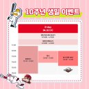 GM기획 | 컴프야 10살 생일 파티 후기.zip