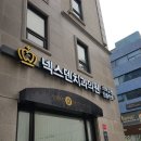 넥스덴치과의원