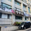 어장군 | 제주공항 근처 맛집 추천 어장군, 가족여행 제주갈치조림 찐맛집