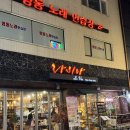 7번가피자 수원중앙점 | 수원 행궁동맛집 이유 5가지, 행리단길 화덕피자 라비아 솔직후기 (+ 위치 ,주차정보 , 메뉴추천)