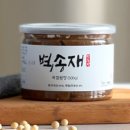벽송재전통장