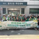 순둥유황오리 이미지