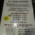 미스터(Mr)서쪽갈비 이미지