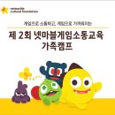 PLAY 소통가족 이미지