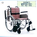 자유센타의료기 이미지