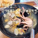 대자동맛집 고양칼국수 국사봉최고집칼국수 대자점 방문 후기