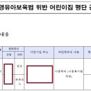 연제어린이집 이미지