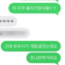 시온체육관 | 잠실실내체육관 14구역 7열, 15구역 18열 시야 후기 | 엔시티위시 팬미팅 실물 후기