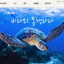 (주)동영콜드프라자 이미지