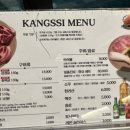 강씨목삼 기장점 이미지