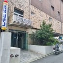 명성 사우나 | 혜화역 사우나 종로 혜화동 성균관대 사우나 명성사우나 간단 후기