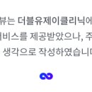 아이윌코스메틱 이미지