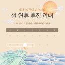 범어봄한의원 이미지