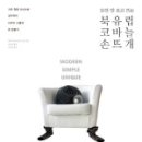 로그인유럽 이미지