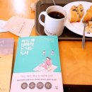 브라우니30(성복점)