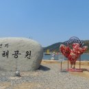 송해농장 이미지