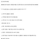 홈플러스평촌점