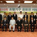 금강전기조명 세계일보