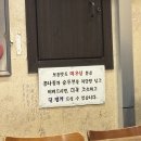 419 산방착한낙지 | [수유 419탑 맛집] 산방낙지 (구 착한낙지) :: 낙지 덮밥 &amp; 감자피 낙지만두