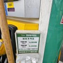 대성주유소 앞 이미지